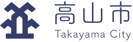 高山市